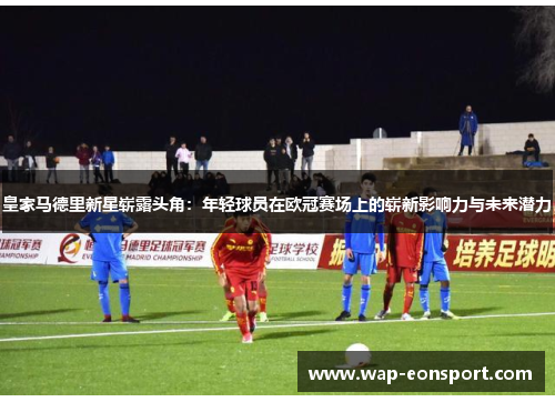 comment-img